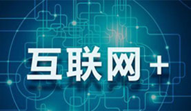 垃圾分類(lèi)（互聯(lián)網(wǎng)+）