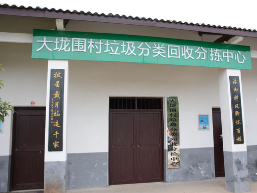 望城喬口鎮(zhèn)走出了垃圾分類減量的新路子